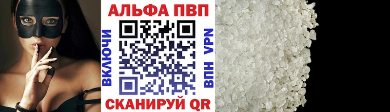 Купить наркотик аптеки Онега Alpha-PVP Меф ГАШИШ Бошки Шишки
