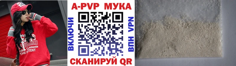 A PVP VHQ  где найти наркотики  Онега 
