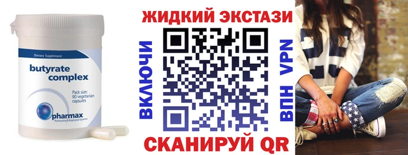 hydra как войти  Онега  БУТИРАТ Butirat 