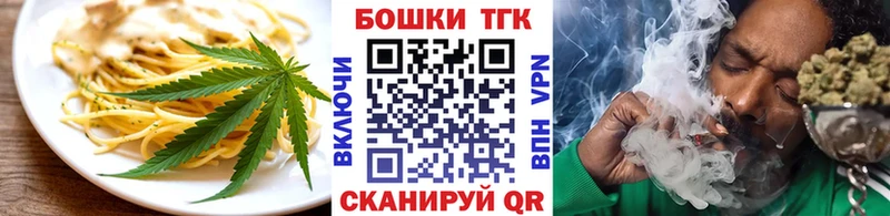 Cannafood марихуана  Онега 