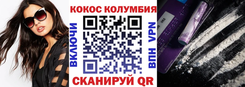COCAIN Перу  Онега 