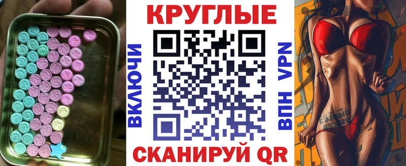 ЭКСТАЗИ бентли  Онега 