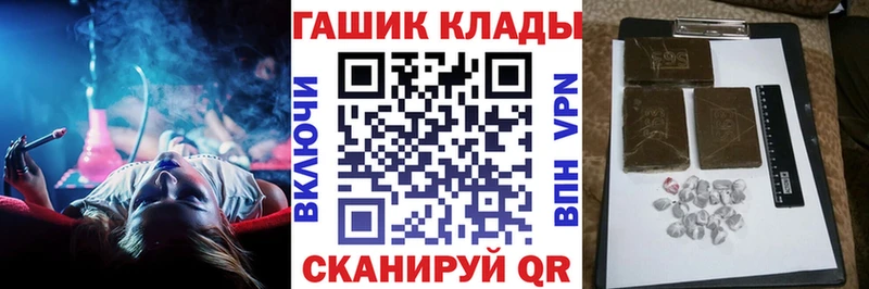магазин    Онега  Гашиш индика сатива 