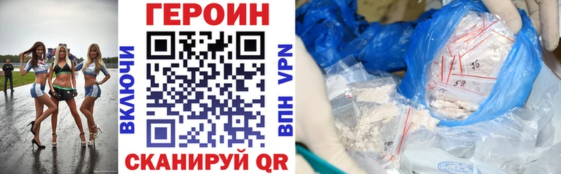 omg онион Онега Героин белый
