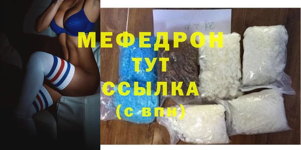 MDMA Premium VHQ Майский
