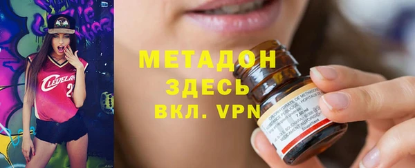 шишки Магас