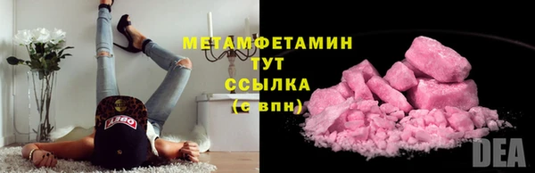 MDMA Premium VHQ Майский