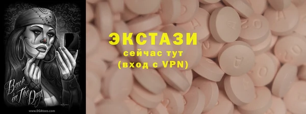 MDMA Premium VHQ Майский