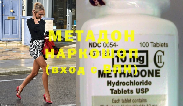шишки Магас