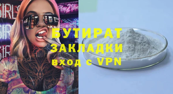 скорость Магадан