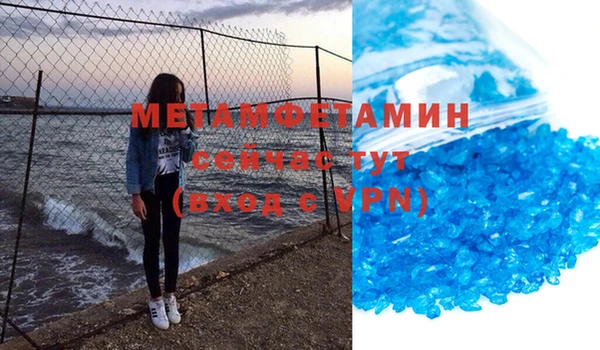 MDMA Premium VHQ Майский