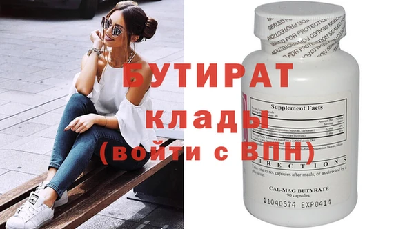 скорость Магадан