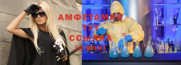 скорость Магадан