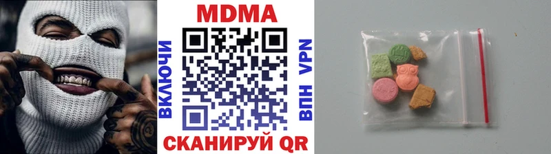 МДМА crystal  продажа наркотиков  Онега 