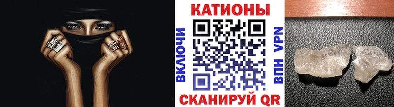МЯУ-МЯУ кристаллы  площадка какой сайт  Онега 