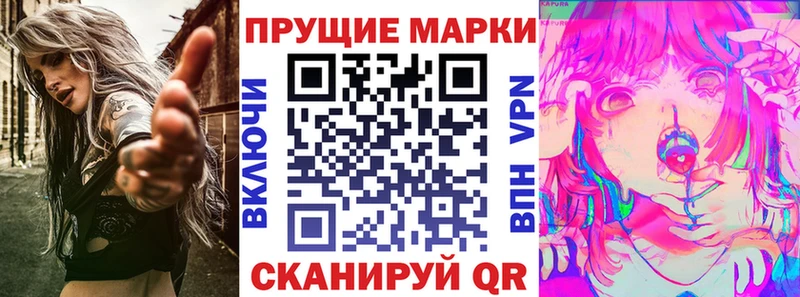 Марки N-bome 1500мкг  shop клад  hydra зеркало  Онега  цена  