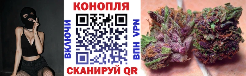 Шишки марихуана LSD WEED где можно купить наркотик Онега